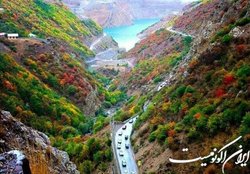 جاده چالوس، خاطره‌انگیز اما خطرناک!