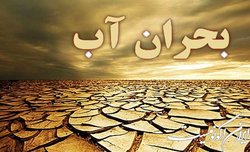 صنعت خودرو به بحران آب دامن می‏‌زند؟