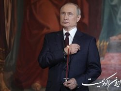 حضور پوتین در مراسم عشای عید پاک