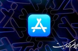حذف اپلیکیشن‌های قدیمی از فروشگاه برنامه اپل