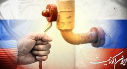 تحریم گاز روسیه؛ از رکود اقتصادی در آلمان تا کاهش تولید ناخالص داخلی منطقه یورو