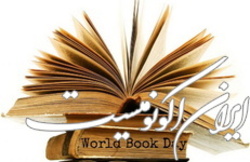 دعوت از ناشران کودک و نوجوان به رعایت کپی‌رایت
