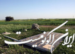 همه به «ارجان» نامحرم‌اند