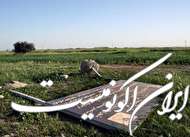 همه به «ارجان» نامحرم‌اند