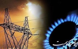 آیین نامه اجرایی تعیین سقف و نحوه برگزاری مناقصه بیمه خسارات مالی و جانی مشترکان گاز و برق
