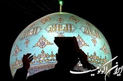 «الغوث» درست است نه «القوس»!