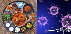 نگوییم «نهار» و «واگیردار»!