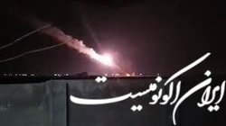 شلیک ۶ راکت به سمت پایگاه نظامی ترکیه در استان نینوای عراق