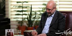 قالیباف، درگذشت  همسر آیت الله جوادی آملی را تسلیت گفت