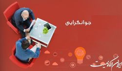 دولت با جوانگرایی دنبال مدیریت انقلابی است