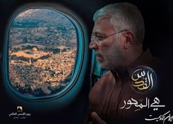 آمادگی سازمان بدر عراق برای برگزاری باشکوه روز جهانی قدس