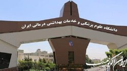 تدوین برنامه استراتژیک دانشگاه تا پایان اردیبهشت ماه