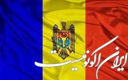 اوکراین متهم به دخالت در حملات تروریستی منطقه ترانس نیستریا در مولداوی شد