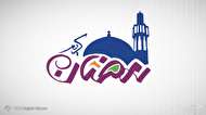 دعای روز بیست و پنجم ماه رمضان + شرح و عکس نوشته