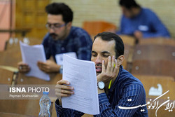 زمان انتشار کارت ورود به جلسه آزمون استخدامی آموزش‌وپرورشی‌ها اعلام شد