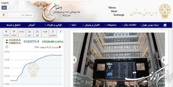 اولین عرضه اولیه سهام بورسی در سال جدید آغاز شد