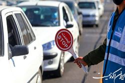 محدودیت های ترافیکی آخر هفته اعلام شد