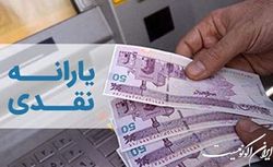 حذف ۶۳ درصد از یارانه‌بگیران تکذیب شد