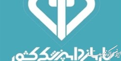 همکاری قرارگاه محرومیت زدایی سپاه با  سازمان دامپزشکی کشور