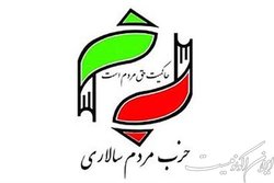 دعوت حزب مردم‌سالاری از مردم برای حضور در راهپیمایی روز قدس