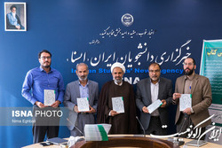 «سید قطب» در ایسنا رونمایی شد