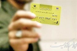 ثبت‌نام هیئت علمی، طلاب و دانشجویان برای بُن اعتباری نمایشگاه کتاب