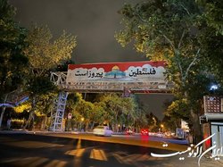 اکران گسترده سازه‌های فرهنگی و تجاری پایتخت با مضمون روز قدس