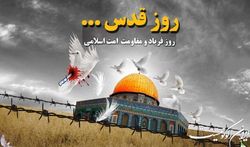 وزیر ارشاد: فتح قدس به زودی روایت می‌شود