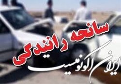 تصادف مرگبار در اتوبان زنجان - تهران
