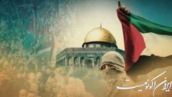 راهپیمایی روز قدس در کشورهای مختلف