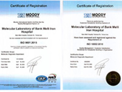 دریافت گواهی نامه های ISO9001:2015 و ISO10002:2018 توسط آزمایشگاه تشخیص مولکولی بیمارستان بانک ملی ایران