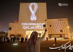 لطفا فرصت جام جهانی را مانند اکسپو از دست ندهید!