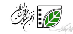گام انجمن سینمای جوان برای افزایش کیفی آثار دفاتر