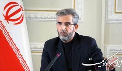سفر باقری به نروژ