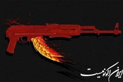 سلاحِ طلاییِ پوتین