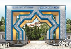 اسامی پذیرفته شدگان بدون آزمون دکتری علامه طباطبایی اعلام شد