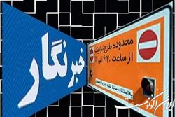 درخواست شهرداری تهران از مدیران رسانه‌ها برای تکمیل بانک اطلاعاتی