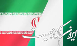 شریک تجاری جدید ایران از قلب آفریقا