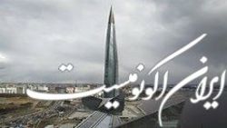 مخالفت سران اتریش و آلمان با تحریم گاز طبیعی روسیه