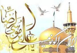 دو روایت از امام رضا(ع) درباره رعایت حقوق انسانی
