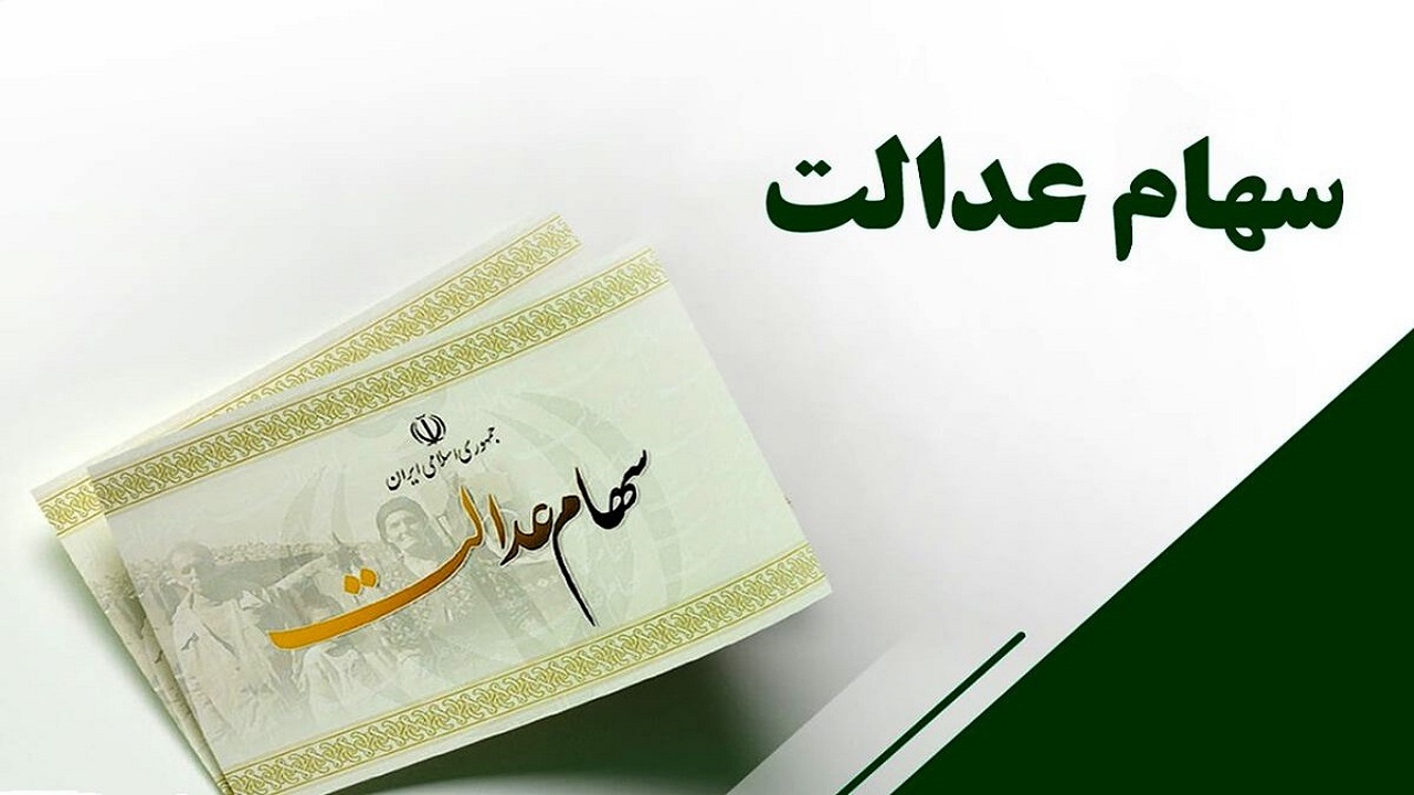 ا