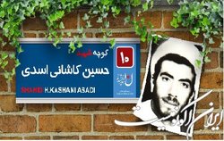 بلافاصله پس از مراسم نامزدی‌ به جبهه بازگشت
