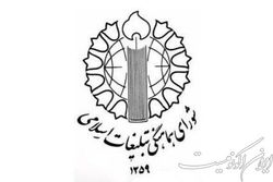 سیاه‌واره فرانسوی «کن» بار دیگر عناد و کینه غرب با اسلام را آشکار ساخت
