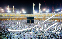 هزینه حج تمتع از سال آینده چقدر خواهد بود؟