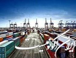 کدام استان بیشترین تسهیلات صادراتی را دریافت کرد؟