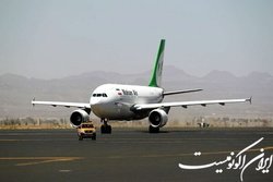 قیمت بلیت پرواز حج مشخص شد