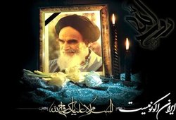آغاز مراسم سی و سومین سالگرد ارتحال رهبر کبیر انقلاب اسلامی