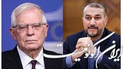 گفت‌وگوی برجامی جوزپ بورل با امیرعبداللهیان