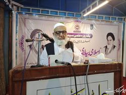 سمینار امام خمینی (ره) منادی بیداری اسلامی در کویته پاکستان برگزار شد