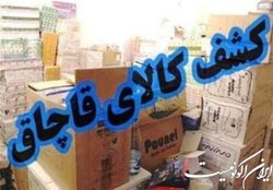کدام کالاها بیشتر قاچاق می‌شوند؟